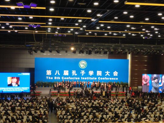 Weltkonferenz der Konfuzius-Institute tagt in China (7./8.12.)