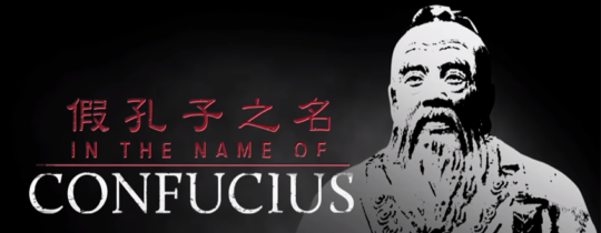 „In the Name of Confucius“