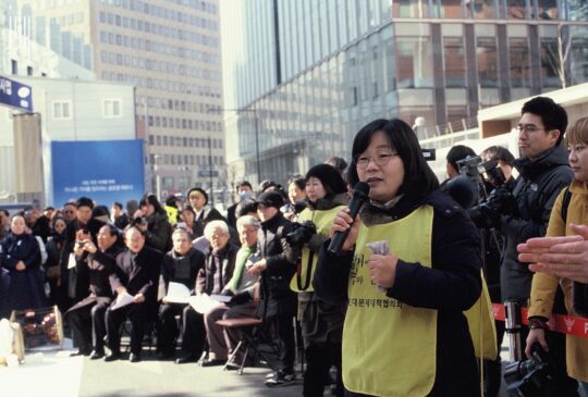 Internationaler Gedenktag für Opfer der Zwangsprostitution durch japanisches Militär (14.8.)