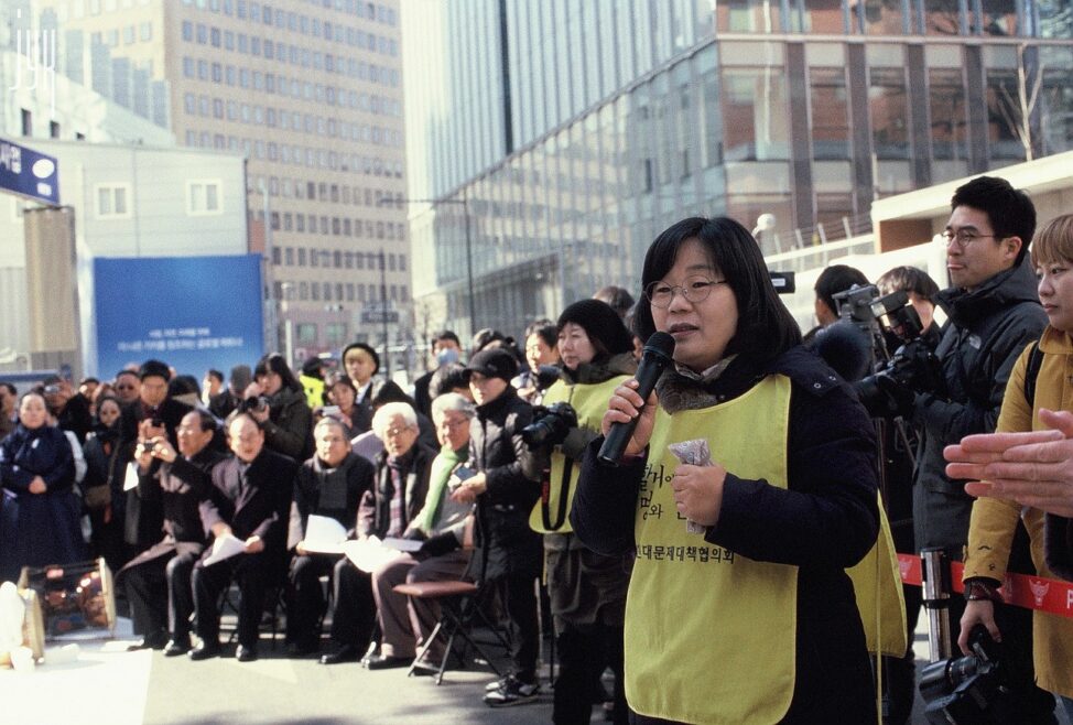 Internationaler Gedenktag für Opfer der Zwangsprostitution durch japanisches Militär (14.8.)