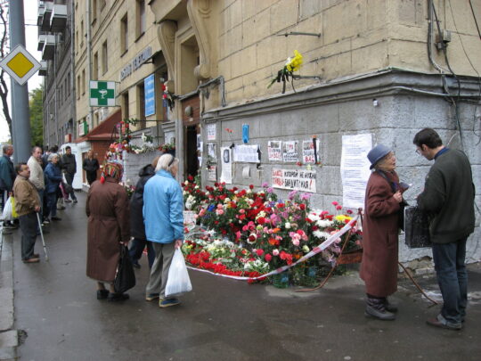 Zehnter Jahrestag des Mordes an Anna Politkowskaja