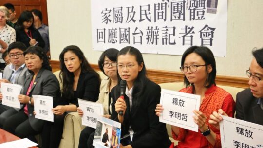 China: Vor einem Jahr willkürlich verurteilt